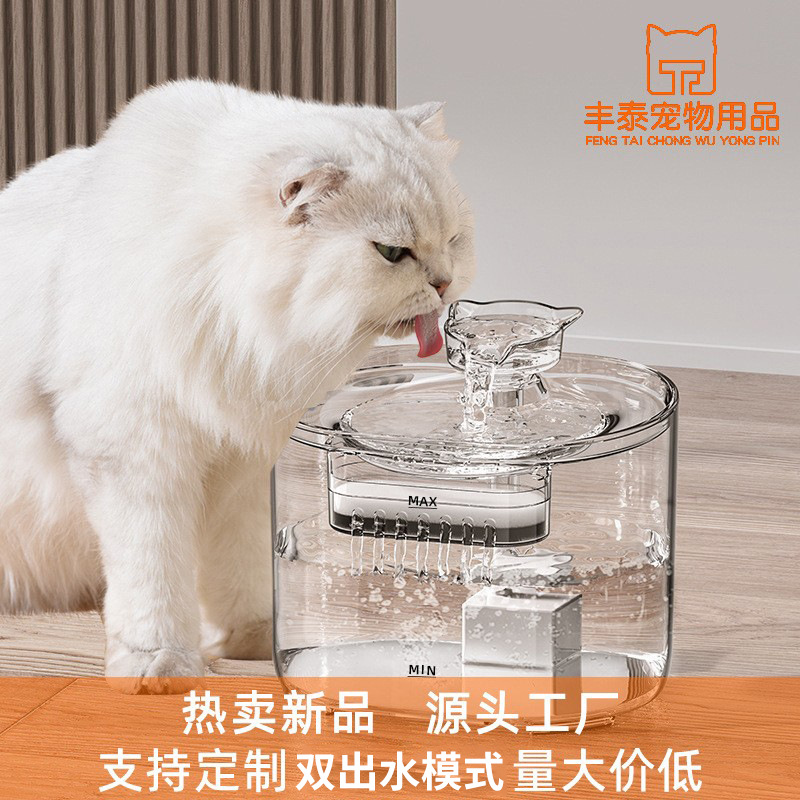 Nuevo dispensador de agua transparente para mascotas, agua de circulación automática, dispensador de agua para gatos, recipiente de agua con filtro, agua viva silenciosa transfronteriza