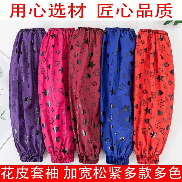 Adult Long-Sleeved Printed Protective Sleeves, Dust-Proof, Dirt-Proof, Oil-Proof, Daily Sun Protection, Wear-Resistant, Versatile Outdoor Protective Sleeves