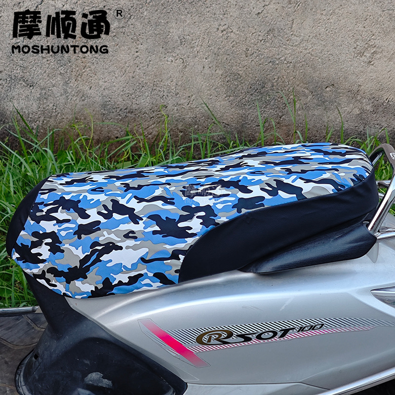Electric Motorcycle Sun Protection and Waterproof Seat Cushion Cover Battery Car Pedal Camouflage Seat Cushion Cover Scratch-Resistant Leather Cover