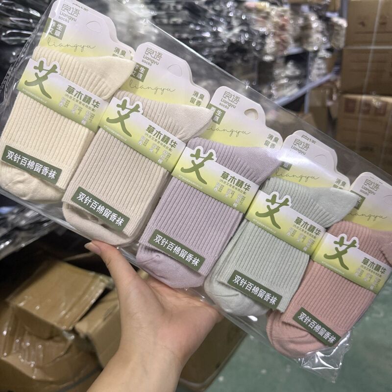 Liangyu Mugwort Fragrance Women's Autumn and Winter Double Needle Cotton Socks, Mid-Calf, Odor-Resistant, Sweat-Absorbent, Thickened, Warm, Antibacterial, Breathable, Versatile Liangyu Mugwort Fragrance Women's Autumn and Winter Double Needle Cotton Socks, Mid-Calf, Odor-Resistant, Sweat-Absorbent, Thickened, Warm, Antibacterial, Breathable, Versatile