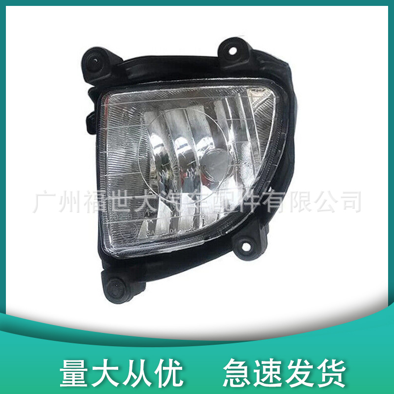 922021F001 Aplicable para 05-07 Kia Lion Run Sportage Lámpara de niebla delantera Lámpara de conducción 922011F00