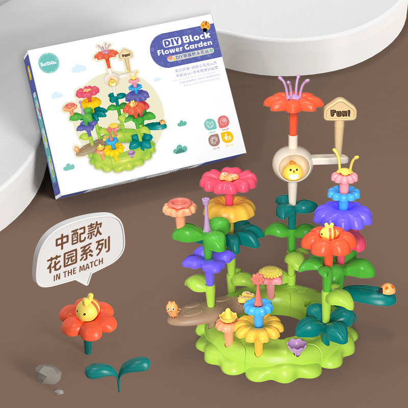 ままごとバラエティガーデンビルディングブロック diy パズルおもちゃクリエイティブ組み立てビルディングブロックおもちゃフラワーアレンジメント女の子のおもちゃ|undefined