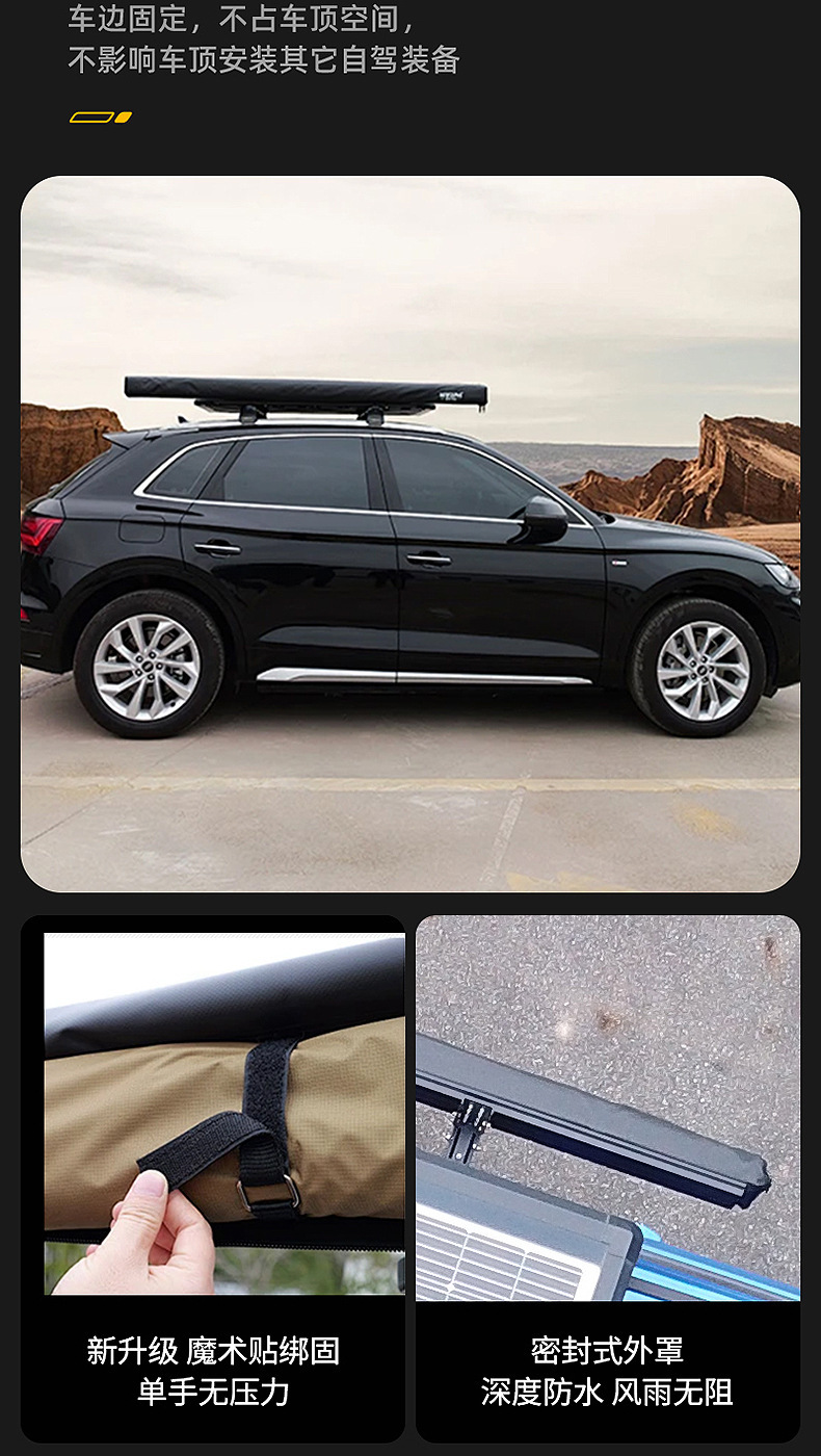 Car Side Tent, Side Awning, Suv Car Side Canopy, Side-Opening Side-Mounted Tent, Black Sun Protection Tent
