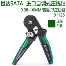 ���_91128���M��Gϵ�����{ʽ�Wʽ���Ӊ����Q-0.08-16MM&sup2;�����Q