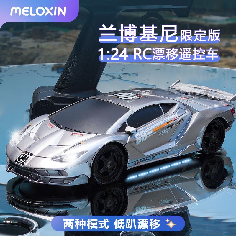 Rc Remote Control Car Four-Wheel Drive Drift Racing Car Lamborghini Sports Car Toy 1:24 Electric Remote Control Car Model for Kidsren and Boys Rc Remote Control Car Four-Wheel Drive Drift Racing Car Lamborghini Sports Car Toy 1:24 Electric Remote Control Car Model for Kidsren and Boys