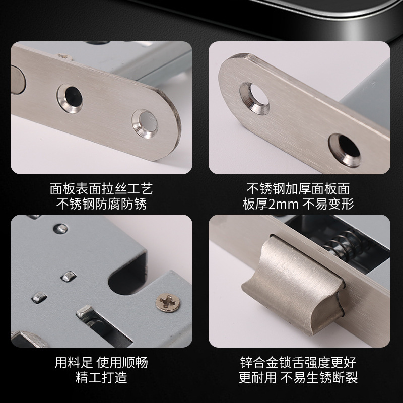 家用静音通用型不锈钢室内门大小50锁体锁芯配件卧室门房间门锁舌