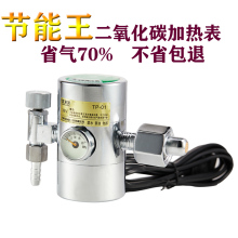 包邮二氧化碳减压阀CO2混合气体加热表36V110V220V气保焊机压力表