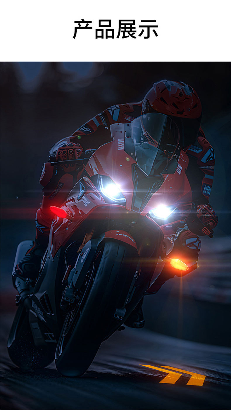 In-stock 12V motorcycle projector turn signal light, high-brightness, clear, colorful LED tail light, magnetic color-changing turn signal light