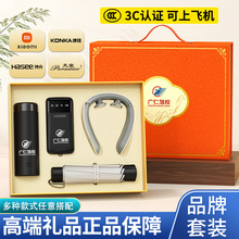 公司年会商务礼品套装米家保温杯奖品定制公司logo开业活动纪念品