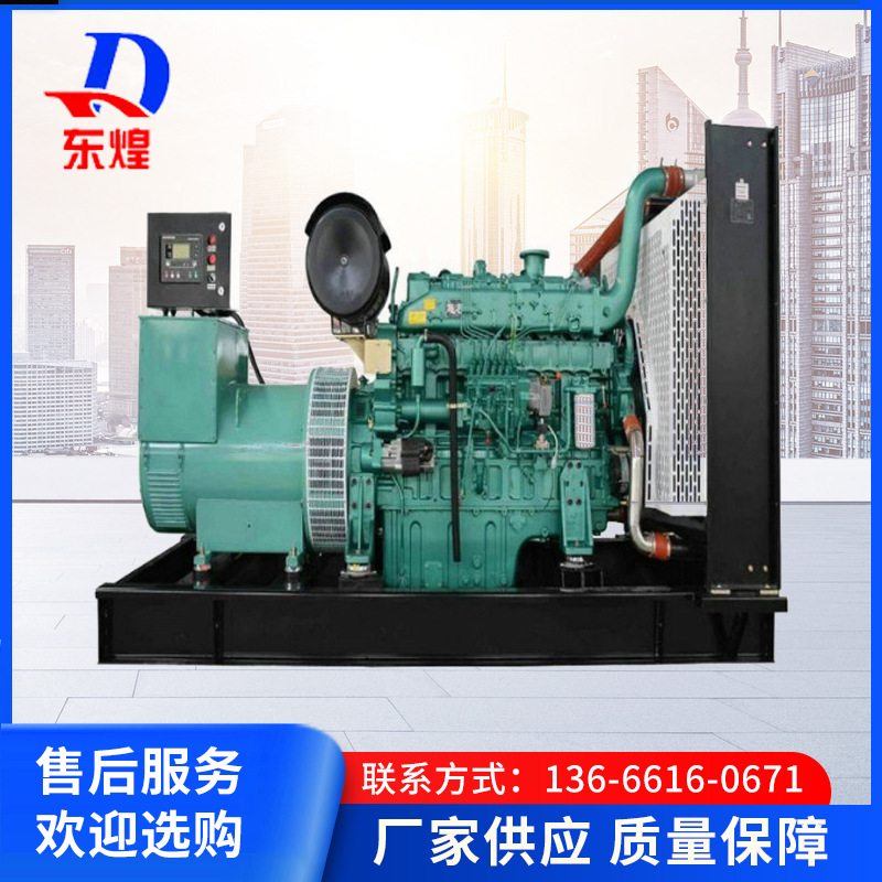 玉柴50KW柴油发电机 大功率发电机动力电380V/220V柴油发电机组