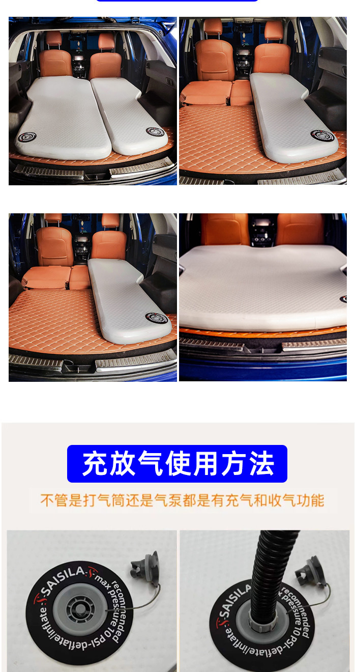 Car Brushed Car Mattress Production Front and Rear Rectangular Camping Style Portable Imported Brushed Air Mattress