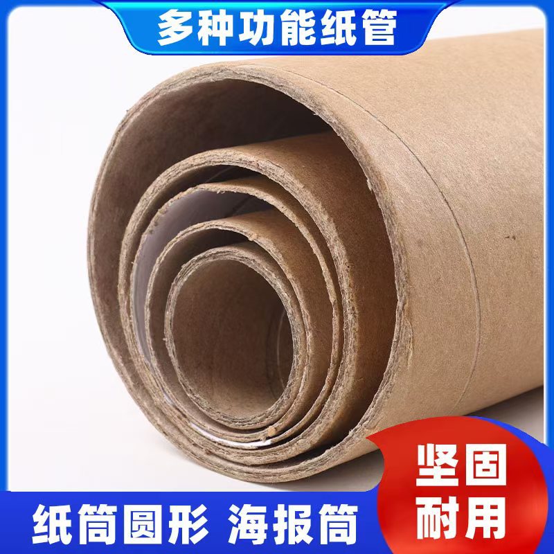 纸筒批发 羽毛球,渔具, 胶带,纸巾,文具纸管