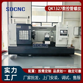 数控机床;车床;铣床