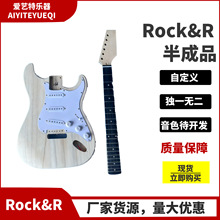 跨境批发ST电吉他琴体单摇吉他改装DIY乐器配件半成品电吉他