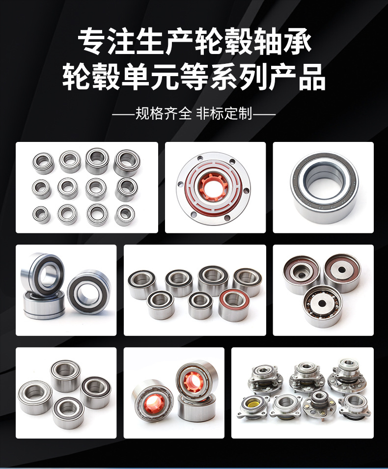 汽车轮毂单元详情4_02.jpg