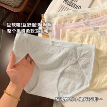 纯棉中腰内裤女士高开叉不卡勒10A抗菌加长裆吸湿透气女士三角裤