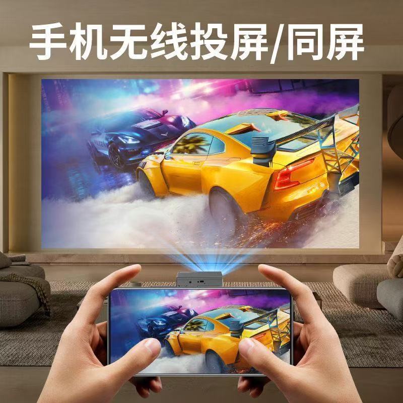 New Ultra-High Definition Projector Home Bedroom Home Theater Mobile Phone Screen Student Dormitory Projector