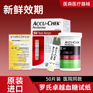 ���_��׿ԽѪ��ԇ���l50Ƭ���ɽ��Ѫ�Ǚz�yԇ�x��