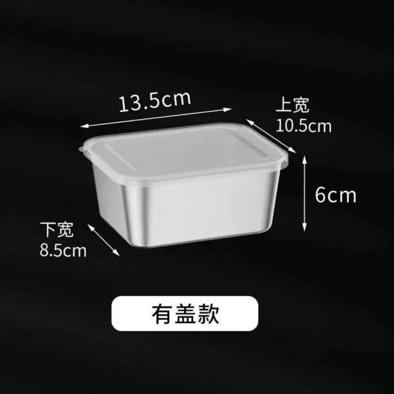 316不锈钢饭盒可微波炉加热带盖密封防漏水野餐上班便当盒|undefined