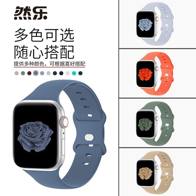 Suitable for silicone apple watch strap...