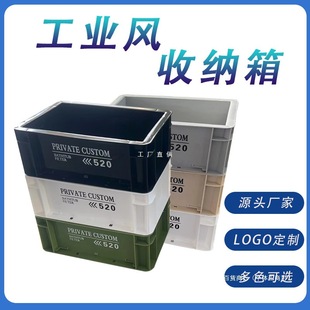 Private Custom Industrial Style Eu Box Turnover Box Storage Box Storage Box Japanese Style Popular Fish Tank Filter Box