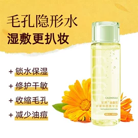 液态精华;面霜;洁面产品