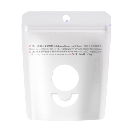 Carle You Ultra Lightweight Clay 24 Colors 100g Large Pack Non-Toxic Modeling Clay for Kindergarten Craft Toys