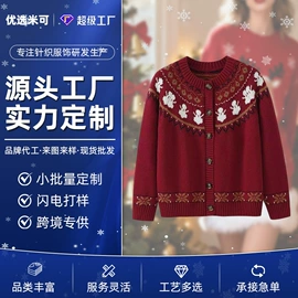 女式针织衫;男式针织衫;童针织衫