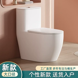 普通马桶;智能马桶;台盆/面盆