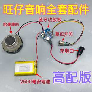 diy���������ϰ����{�����ȫ�����֧��TWS