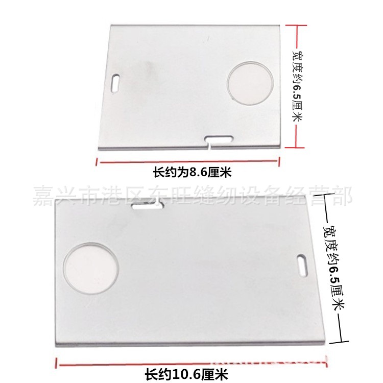 3168 845 842双针车针板 推板 插板 面板 工业双针机缝纫机配件