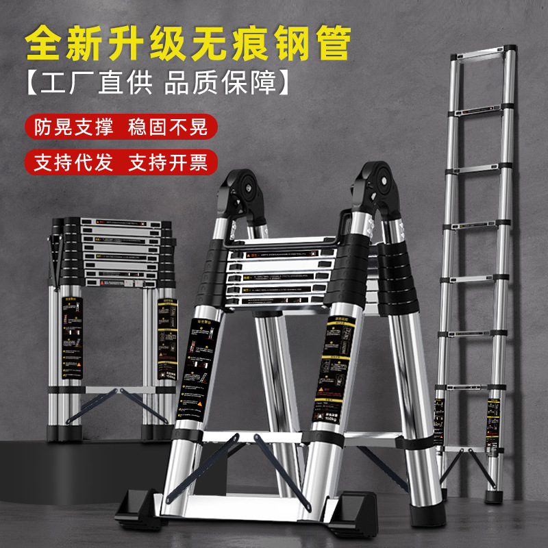 不锈钢伸缩梯人字梯直梯多功能关节梯子伸缩家用折叠梯工程梯批发