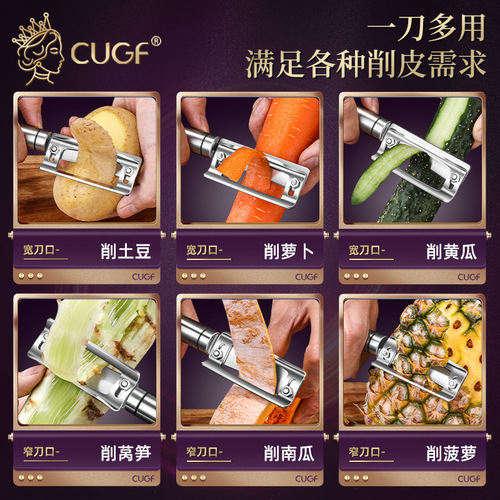 Special peeling knife for lettuce, kitchen multi-functional peeling knife, stainless steel fruit, sugar cane and potato peeling artifact planer
