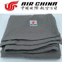 【款】国航新款头等舱飞机毛毯灰披肩护膝盖毯单人毯