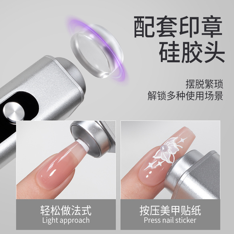 多功能美甲一字灯手持蓄电速干小型便携带磁铁印章美甲专用光疗灯|undefined