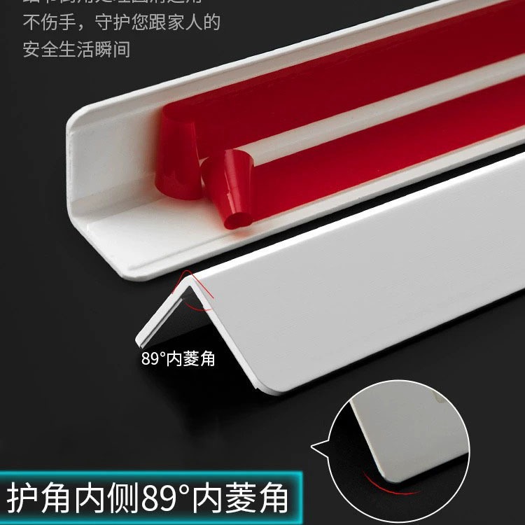 PVC plastic male corner corner protective strip wall corner anti-collision strip protective strip household corner anti-collision corner wrapping strip wholesale