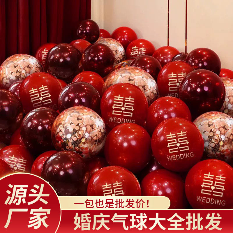 Wedding Room Decoration with Double-Layer Thickened Pomegranate Ruby Red Balloons, Complete Set of Wedding Ceremony Supplies Wholesale