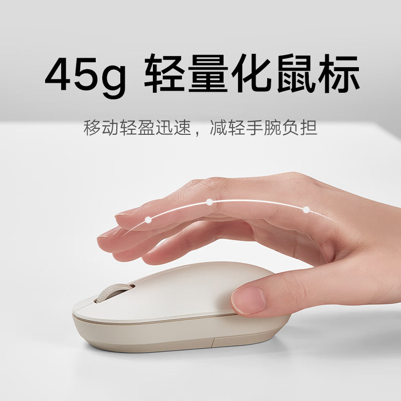 小.米无线键鼠套装2键盘鼠标轻薄便携办公笔记本USB电脑外设无线