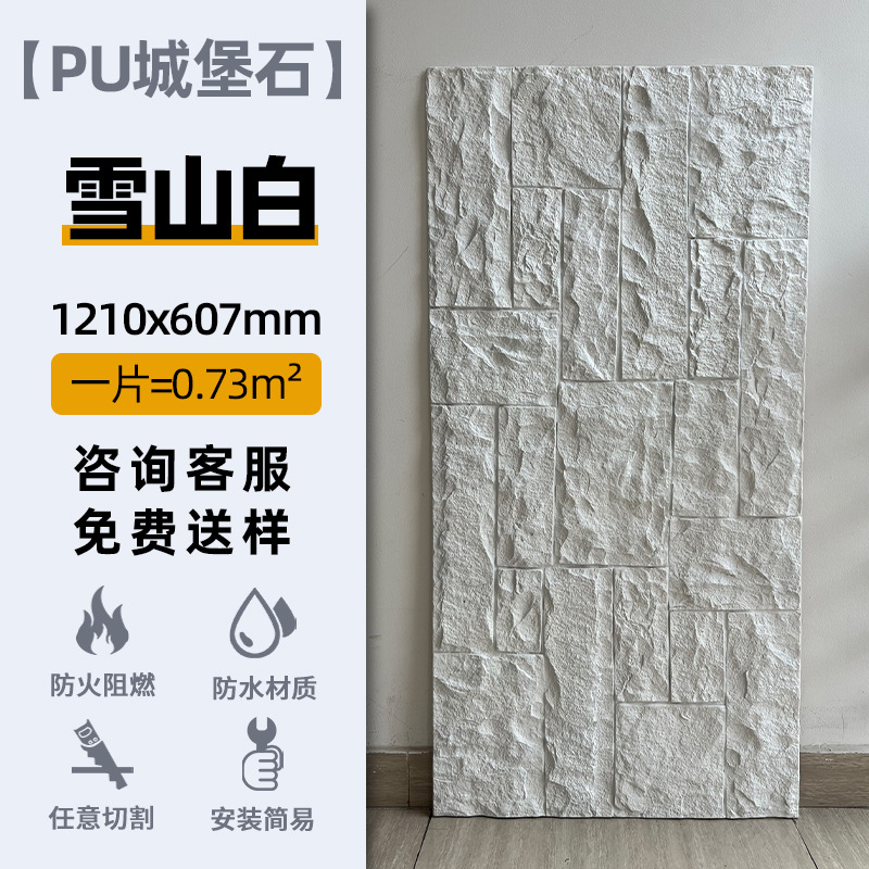 PU castillo muro de piedra piedra piedra piedra real panel decorativo piedra cultura ligera pared exterior ladrillo muro ladrillo