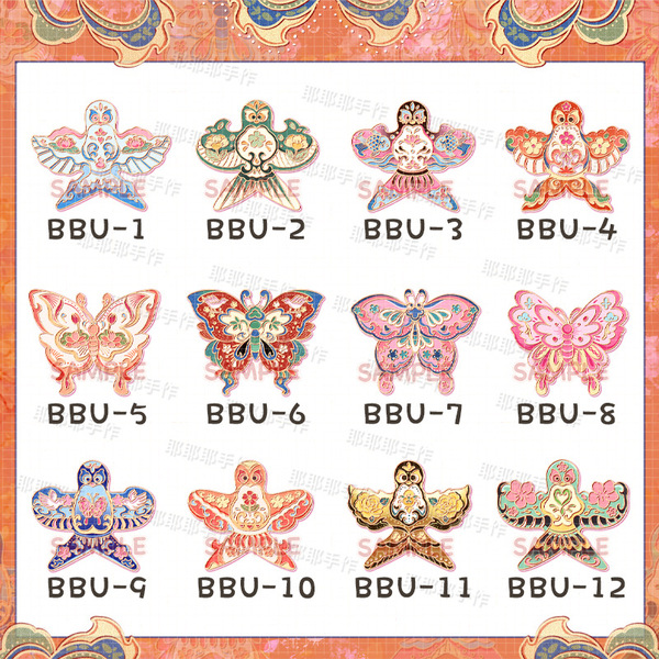 Classical Chinese Style Butterfly Kite Refrigerator Sticker Decorative Magnetic Sticker Gift for Children and Friends