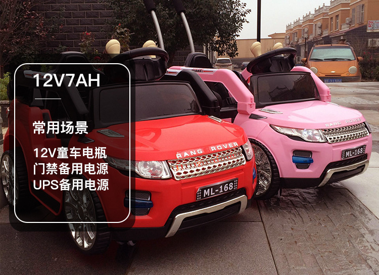 Suitable for Other 2V Batteries 4.5Ah Other 2V8A Other 2V7A7.2.6 Other 2V Other 2Ah Spray