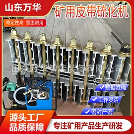 矿山施工设备;矿业输送设备;其他防爆器材