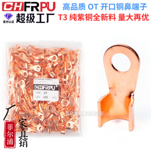 OT�_�ڱ� OT-100A�����~T3ȫ�����~�� �Ӿ��~���� �~���^��������