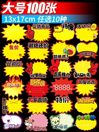 饰品配件;其他婚庆用品;教学演示用品