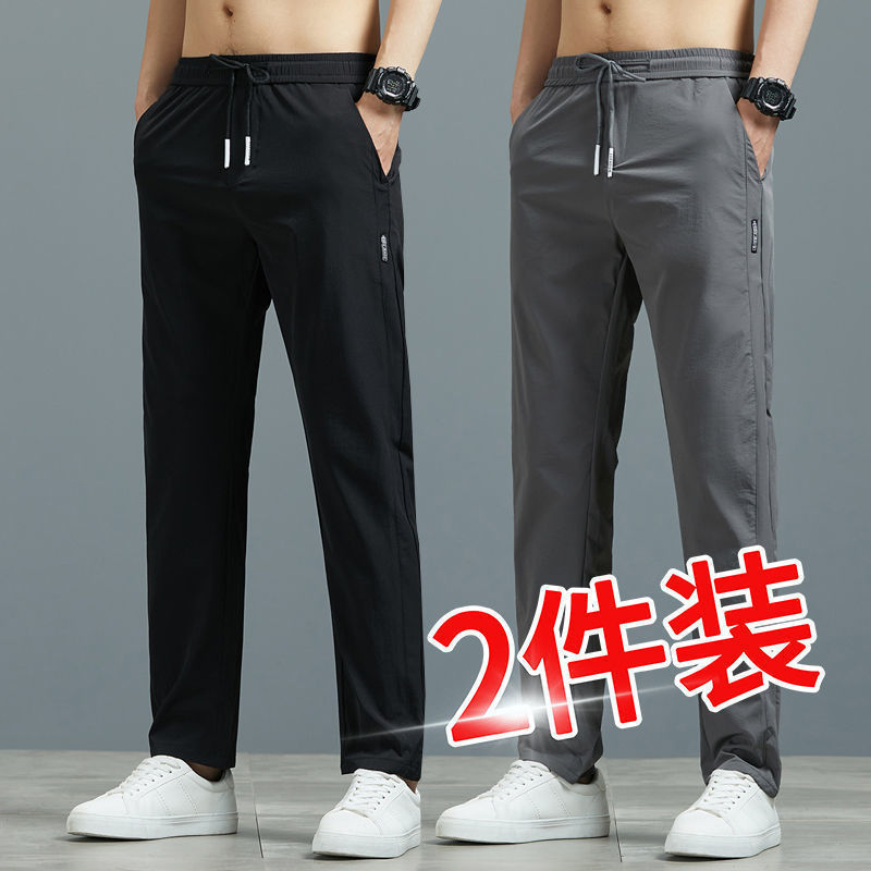 Black Label Trousers Black + Dark Gray (Two-Pack)