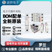 ȫ������ɭ�����۶��� MS3V1-5	X310014  MS3V1-5BS	W310013