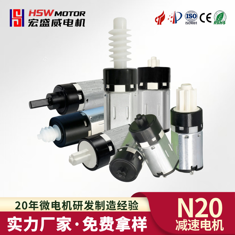 Low-Noise N20 Planetary Gear Motor, Jellyfish Lamp, Password Lock, Charging Separator, Shared Power Bank 5V