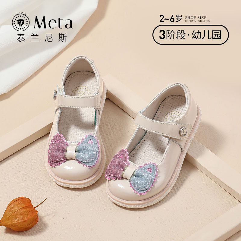 Tyrannis Girls' Leather Shoes Spring and Autumn New Style Princess Shoes Little Girls' Children's Shoes Soft-Soled Cowhide Baby Shoes