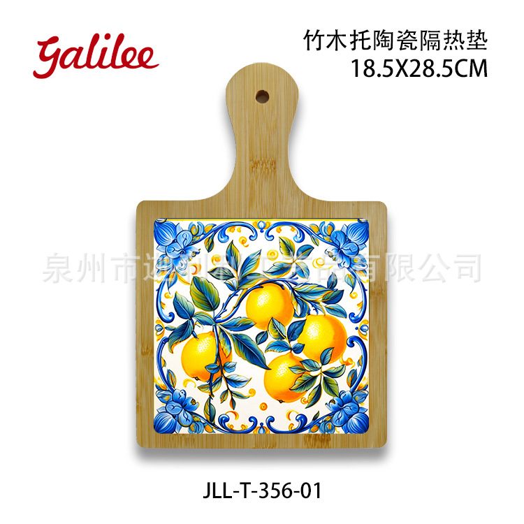 Ceramic Pot Holder Portuguese Italian Cutting Board Bamboo Wood Tray Heat Insulation Pad Foreign Trade 3D Embossed Hot Stamping Mdf Medium Fiber Density
