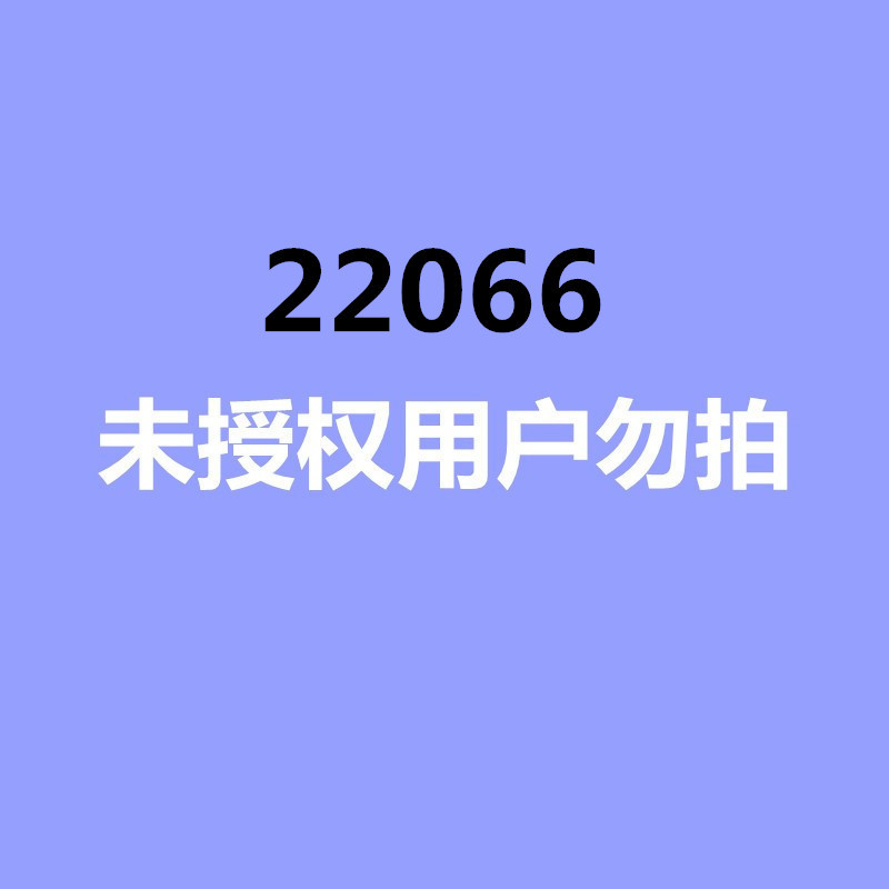 Unauthorized users Don’t shoot 066